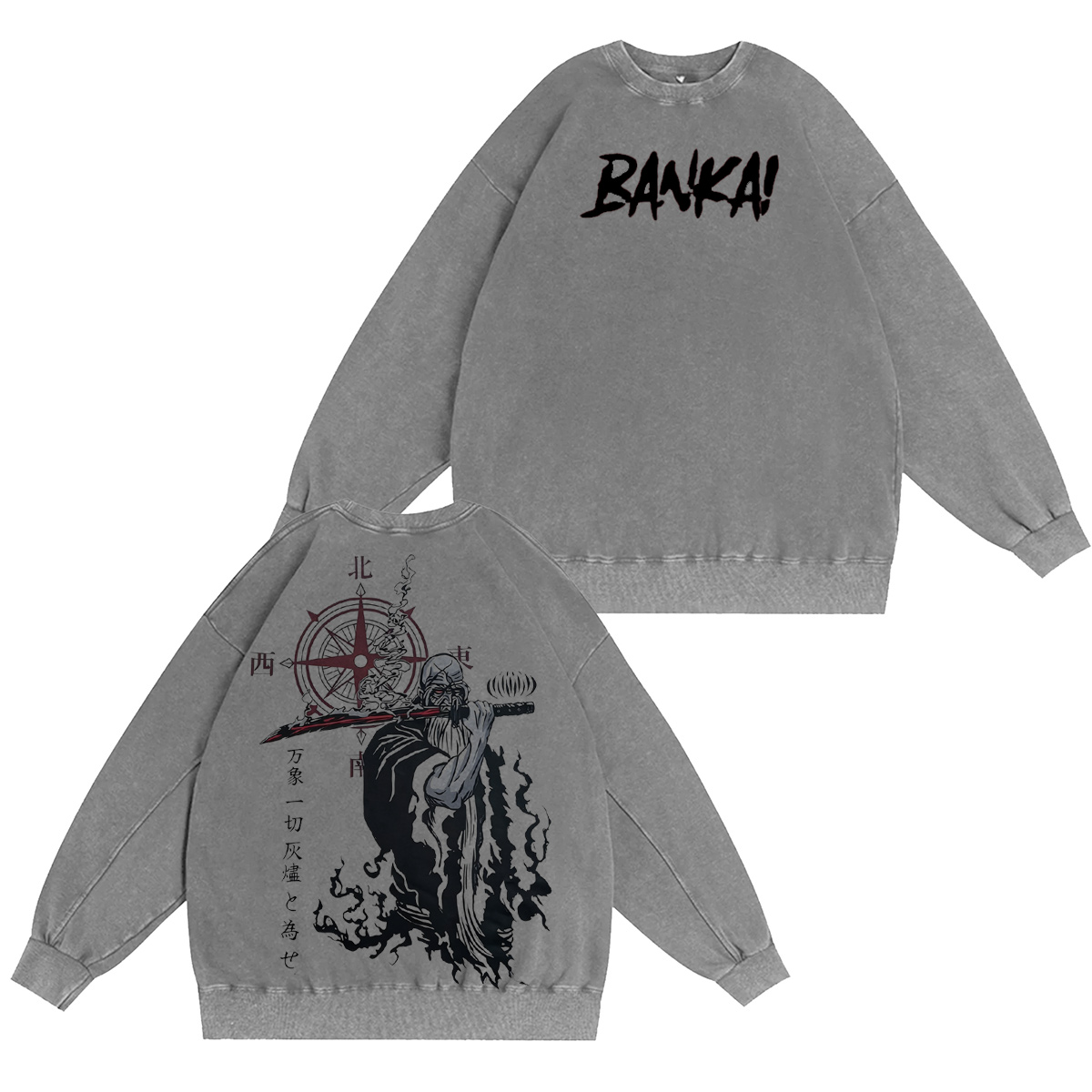 Jujutsu Kaisen :Yamamoto Bankai Vintage washed T-shirt/Crewneck/Hoodie