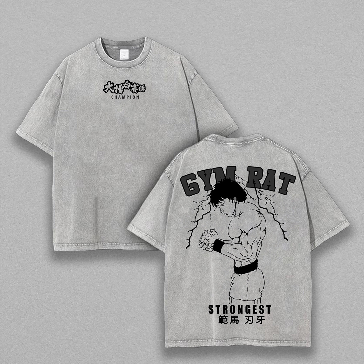 Baki the Grappler Vintage washed T-shirt/Crewneck/Hoodie