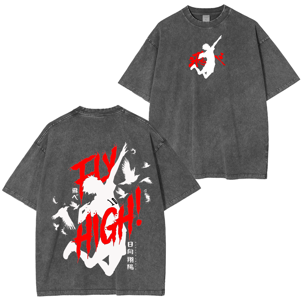 Haikyuu!! Vintage Washed T-shirt/Crewneck/Hoodie