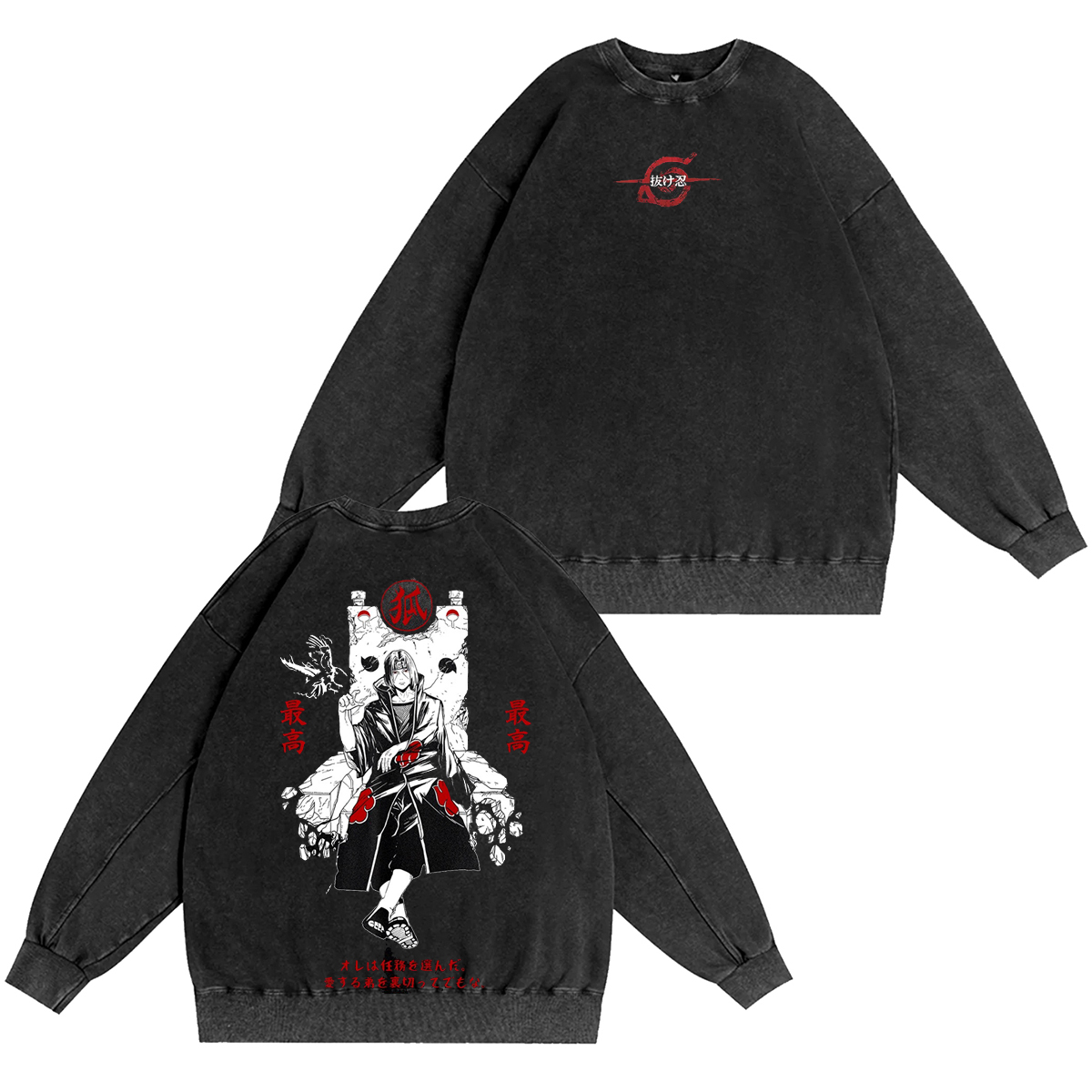 Saitama Fubuki onepunchmanseason3 Vintage Washed T-shirt/Crewneck/Hoodie