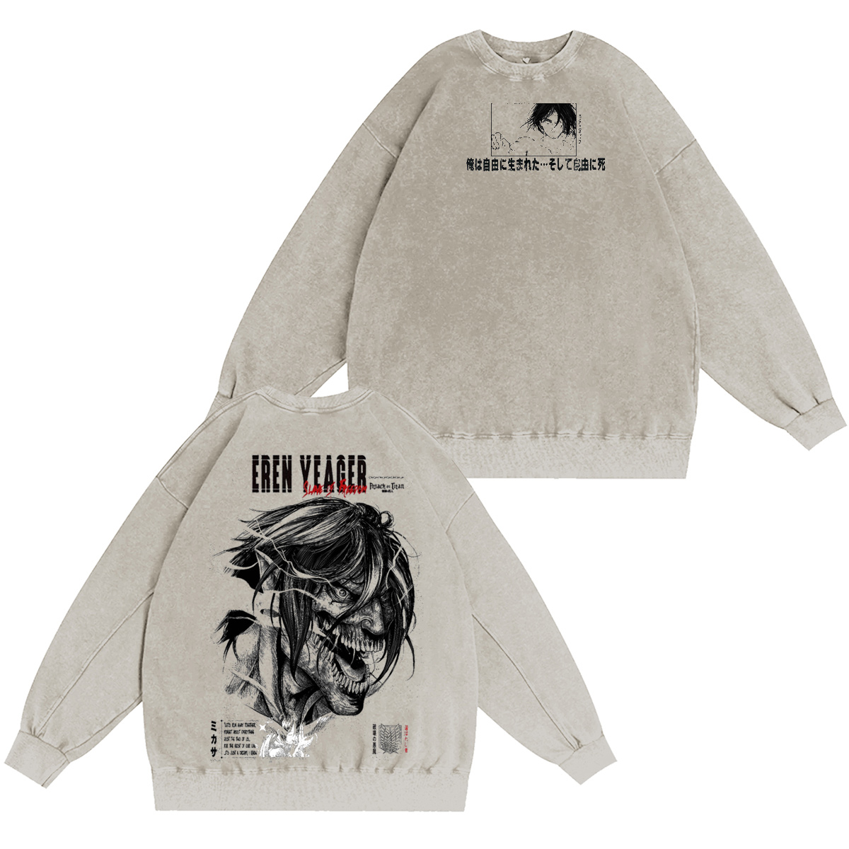 Attack on Titan Washed T-shirt/Crewneck/Hoodie