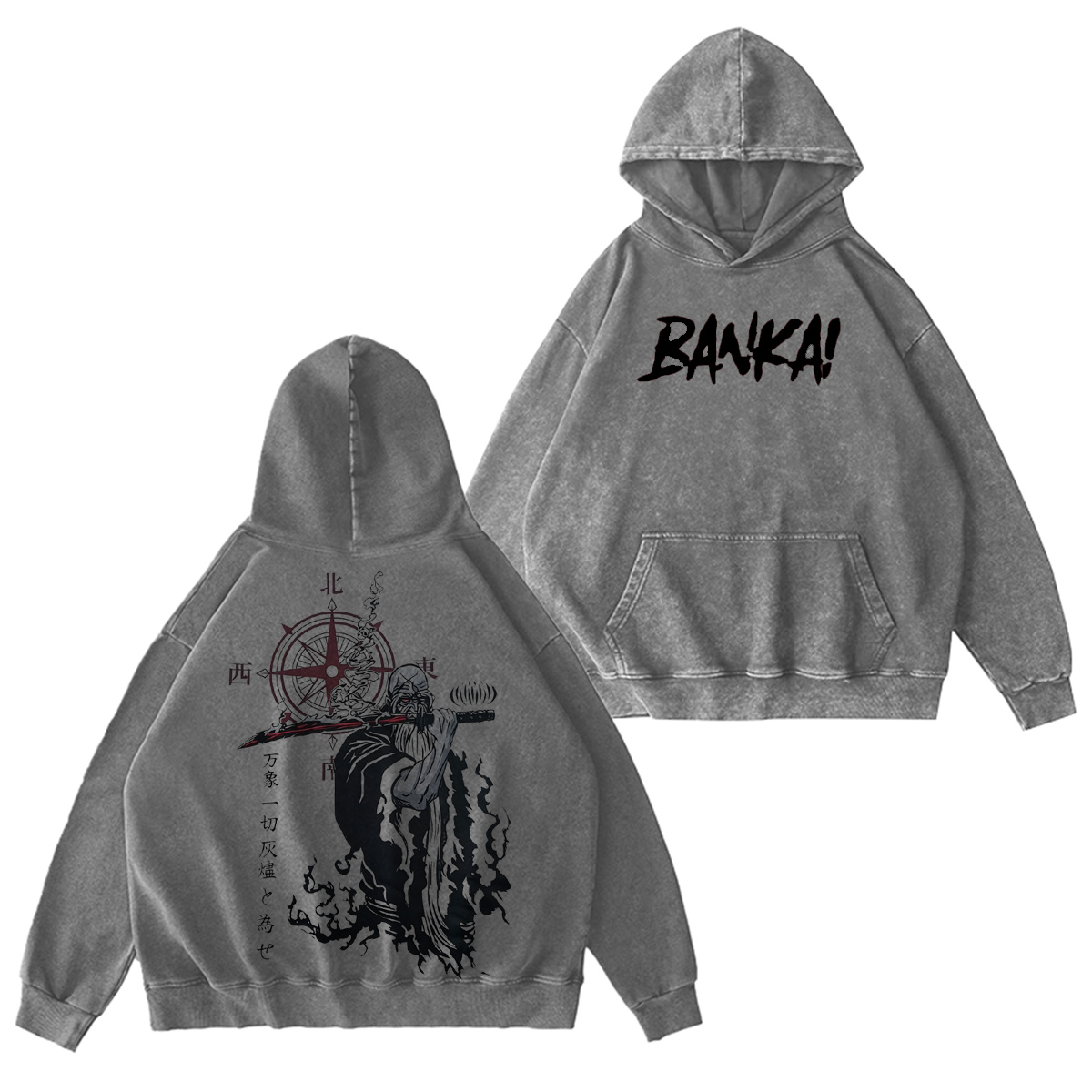 Jujutsu Kaisen :Yamamoto Bankai Vintage washed T-shirt/Crewneck/Hoodie