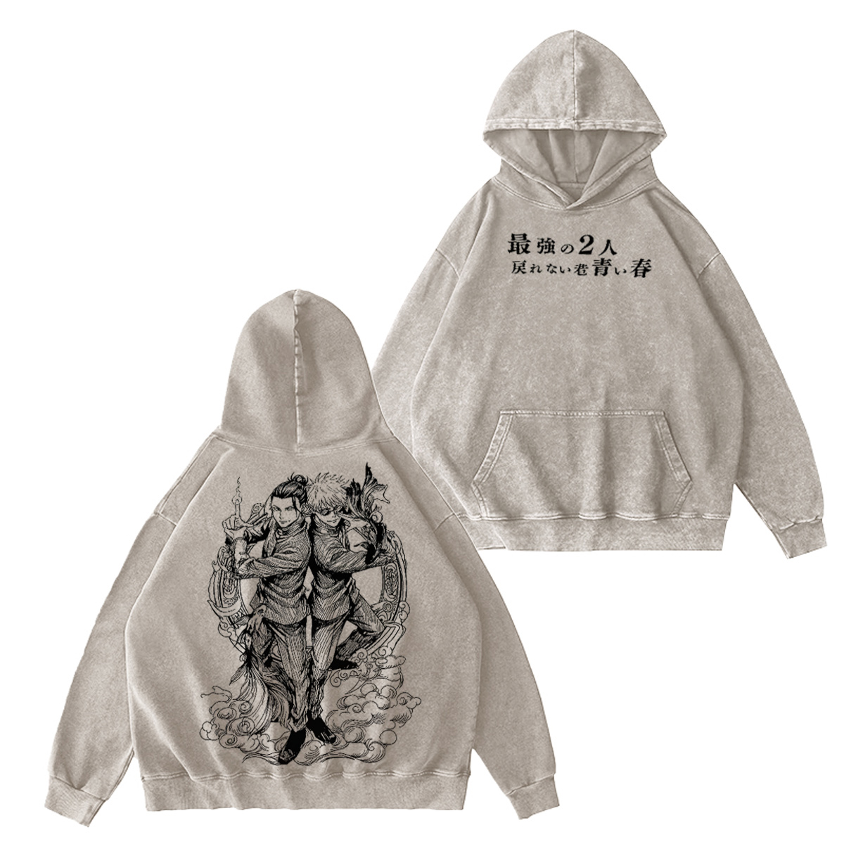 Jujutsu Kaisen Vintage Washed T-shirt/Crewneck/Hoodie