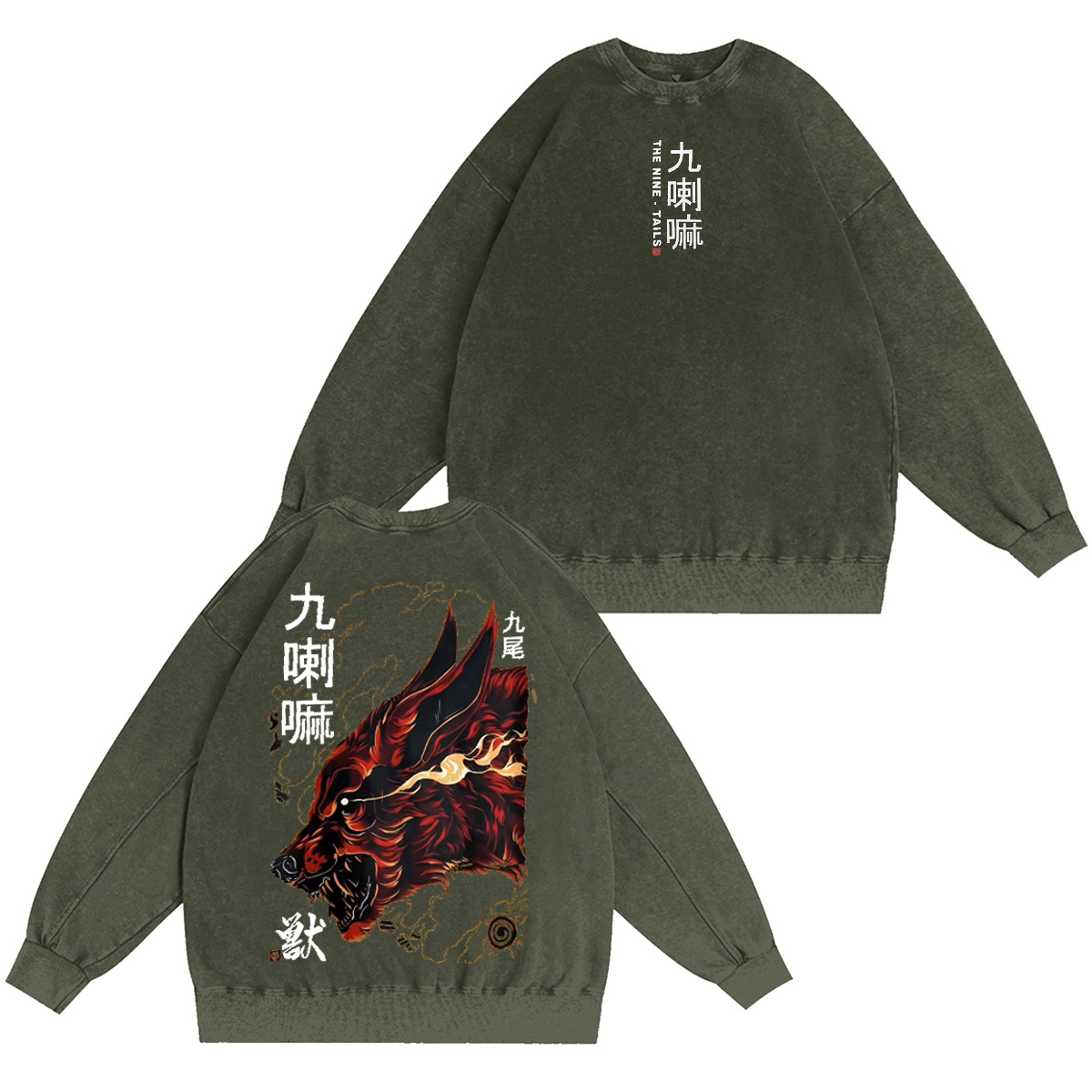 Naruto Vintage Washed T-shirt/Crewneck/Hoodie