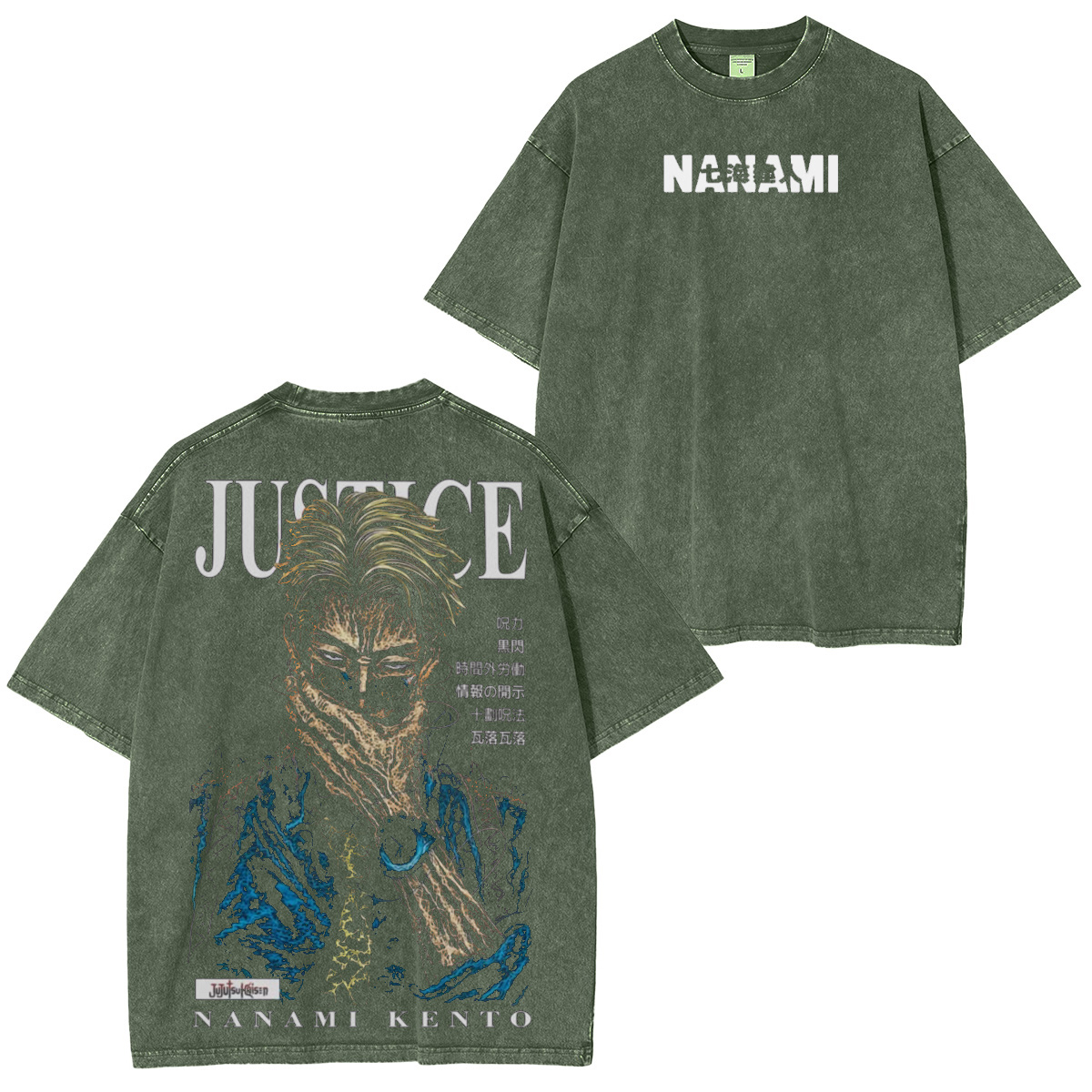 Nanami Jujutsu Kaisen Vintage Washed T-shirt/Crewneck/Hoodie