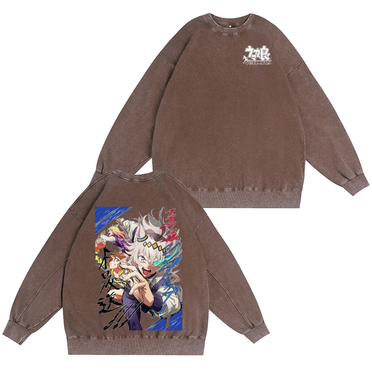 Umamusume Pretty Derby Vintage Washed T-shirt/Crewneck/Hoodie