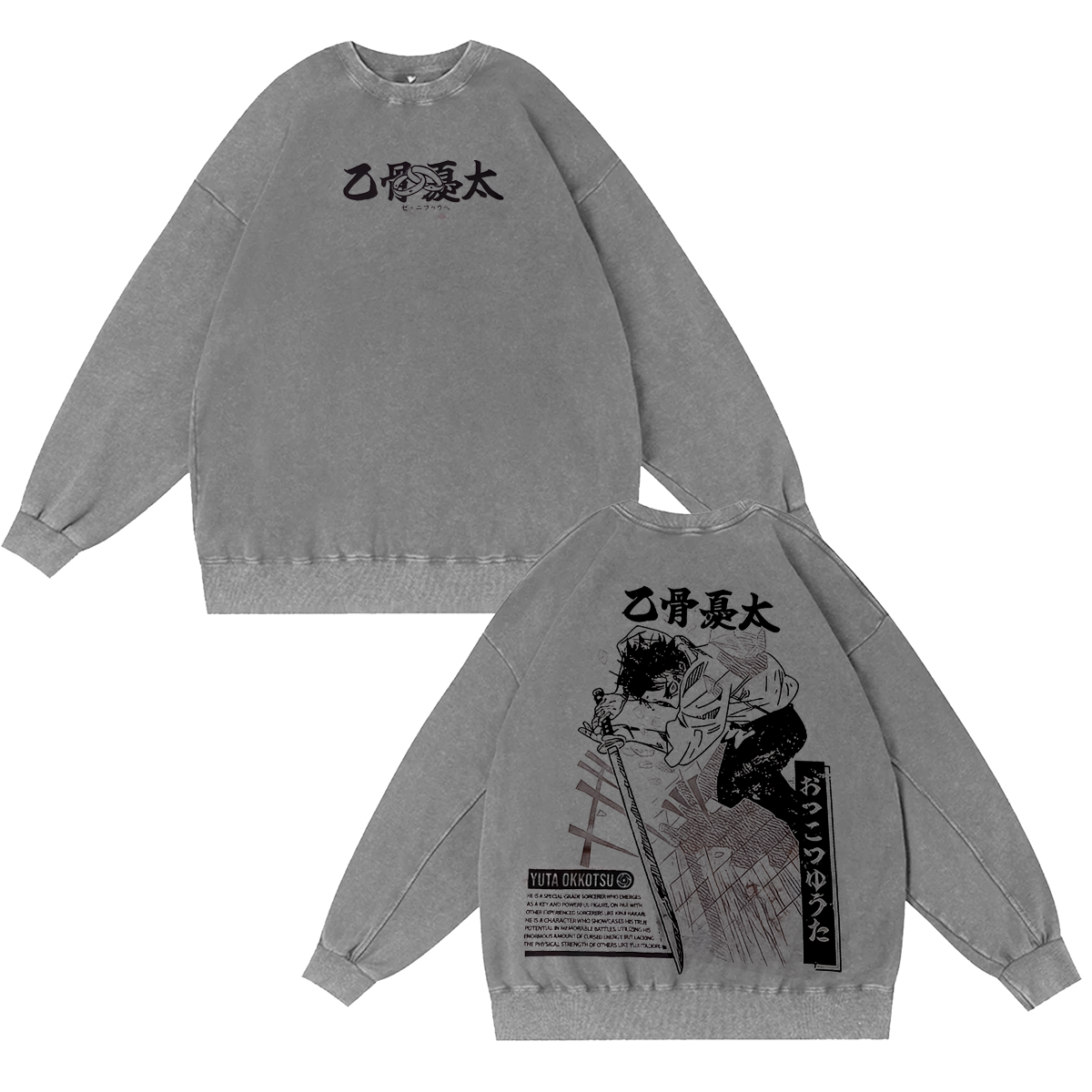 Jujutsu Kaisen Washed T-shirt/Crewneck/Hoodie