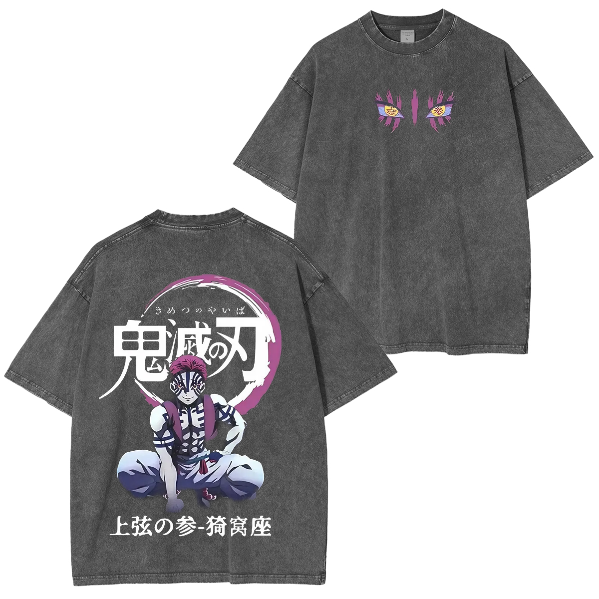 Anime Demon Slayer Kokushibo Printed Washed T-shirt