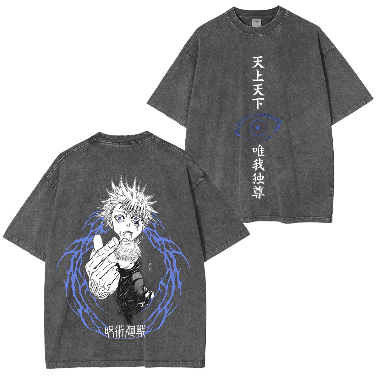 Gojo Satoru  Jujutsu Kaisen Anime Washed T-shirt/Crewneck/Hoodie
