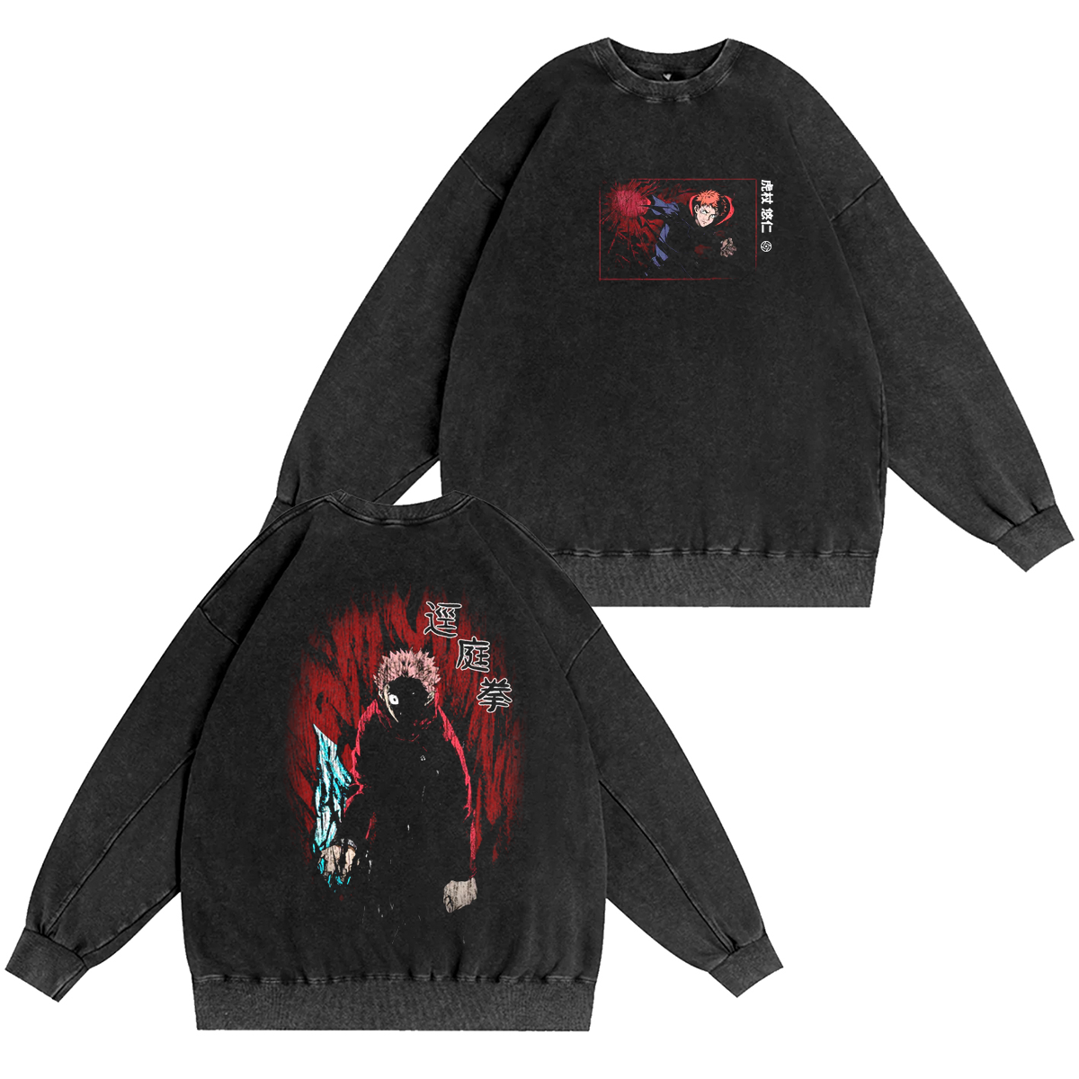 Yuji Itadori Jujutsu Kaisen Vintage Washed T-shirt/Crewneck/Hoodie
