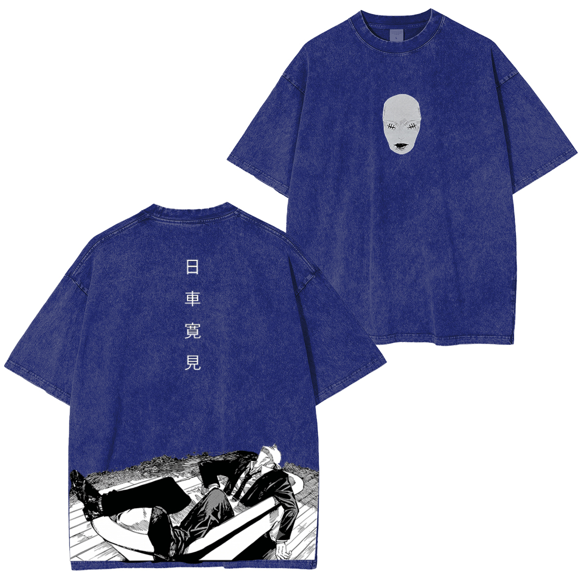 Jujutsu kaisen Higuruma Vintage washed T-shirt/Crewneck/Hoodie