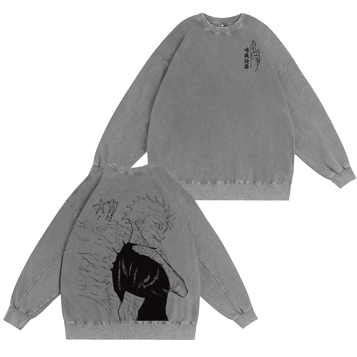 Jujutsu Kaisen Vintage Washed T-shirt/Crewneck/Hoodie
