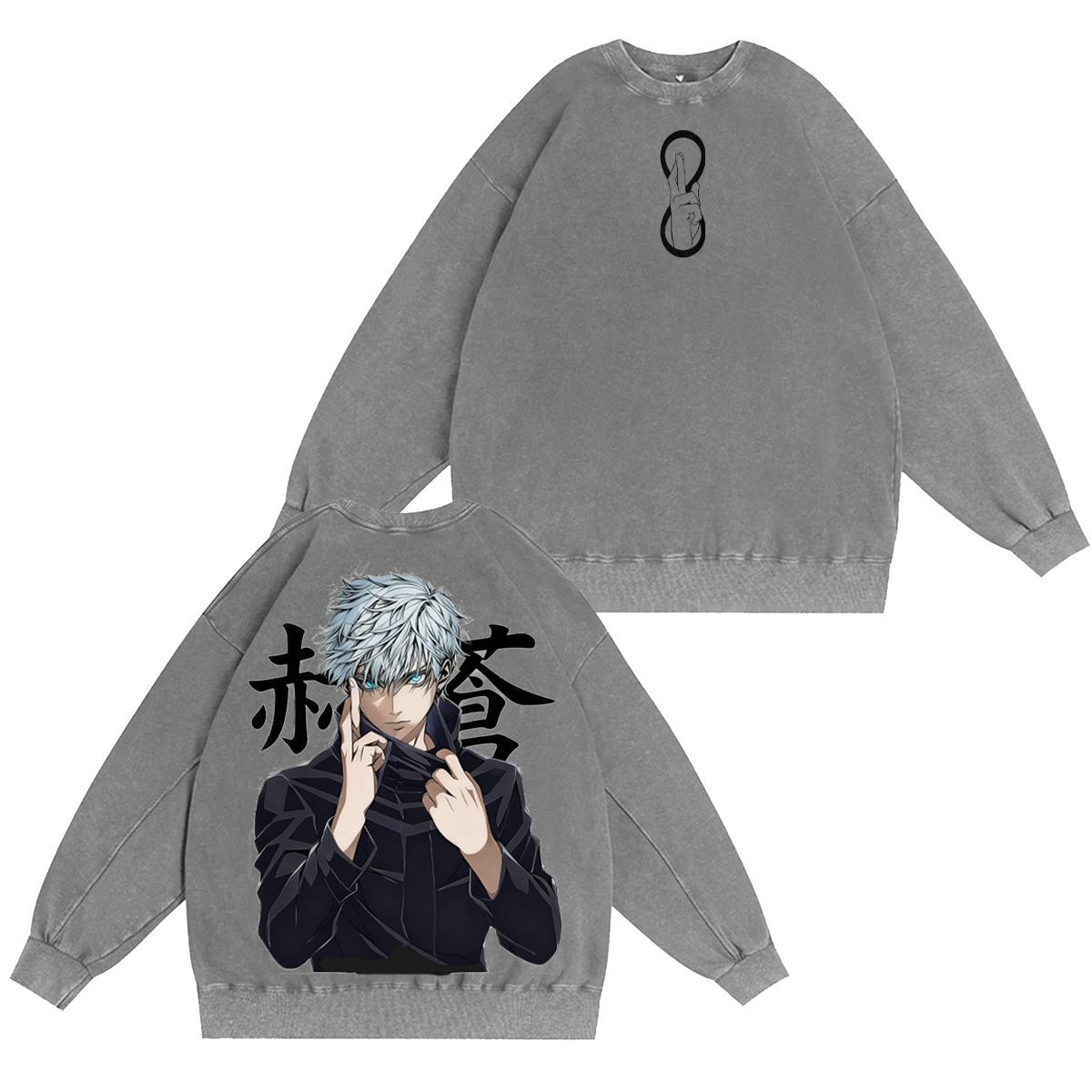 Jujutsu Kaisen Vintage Washed T-shirt/Crewneck/Hoodie