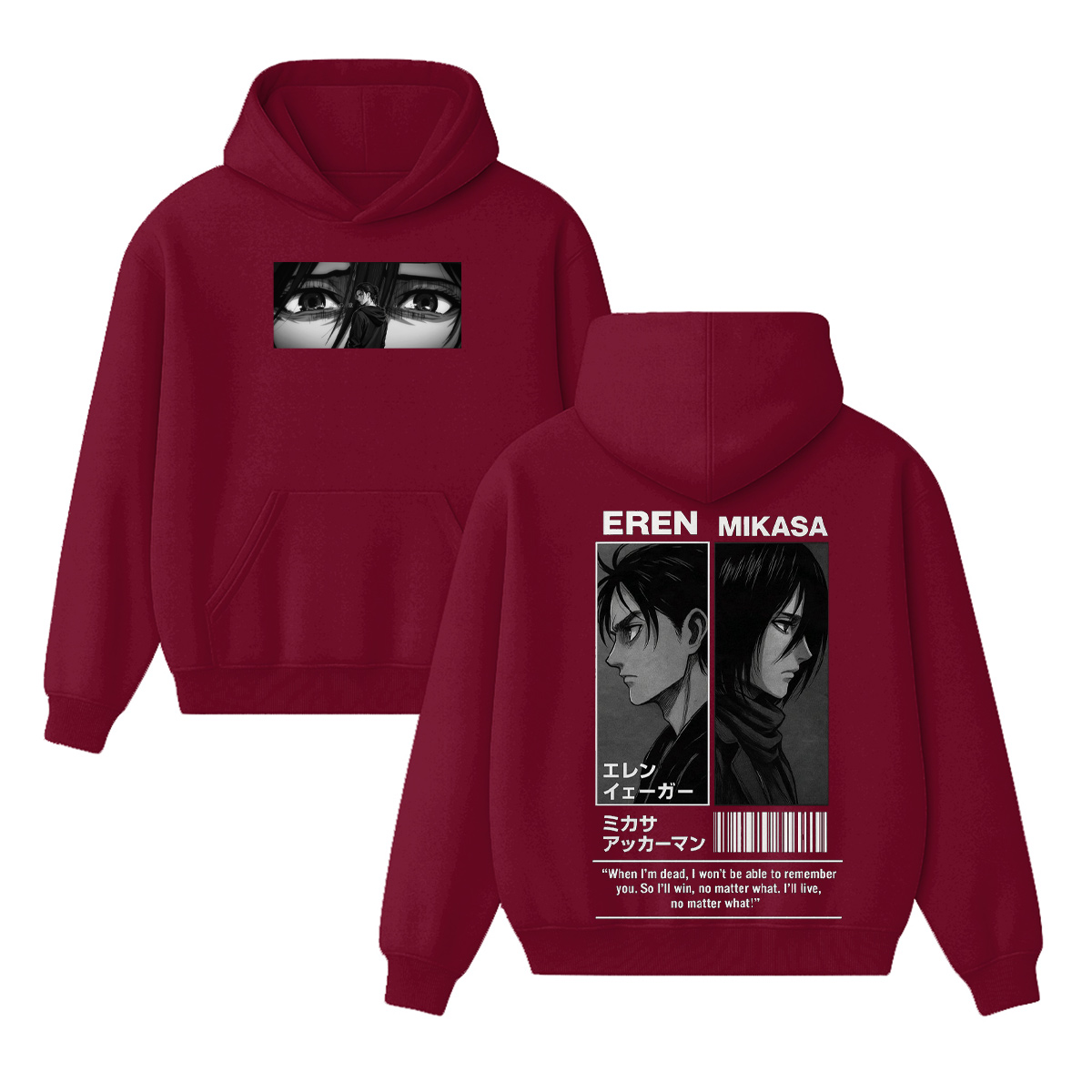 Attack on Titan Vintage Hoodie