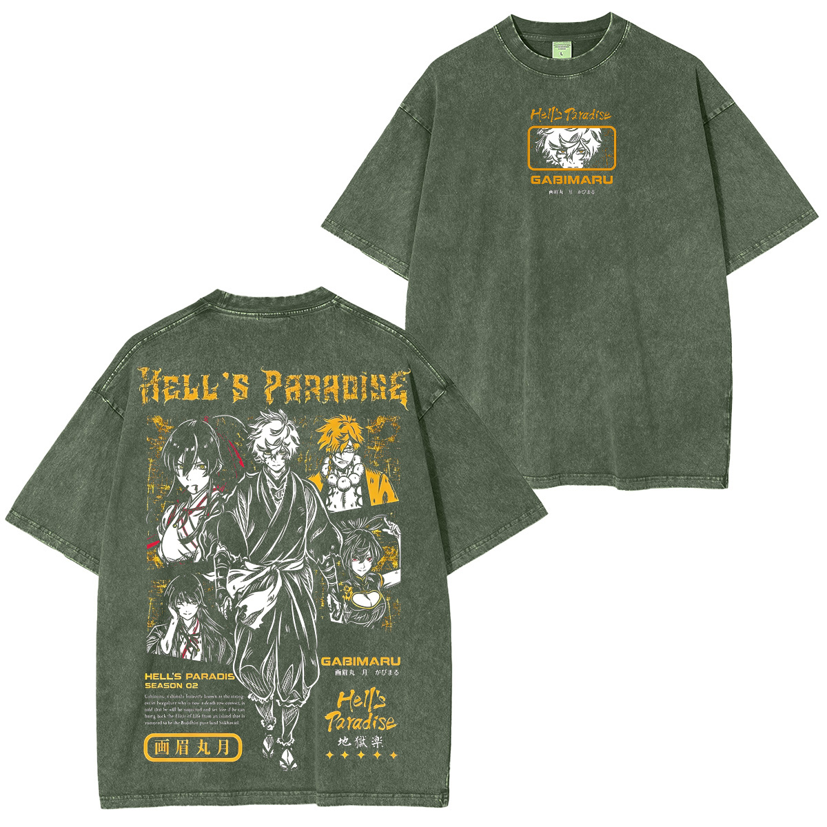 Gabimaru Hell's Paradise Washed T-shirt/Crewneck/Hoodie