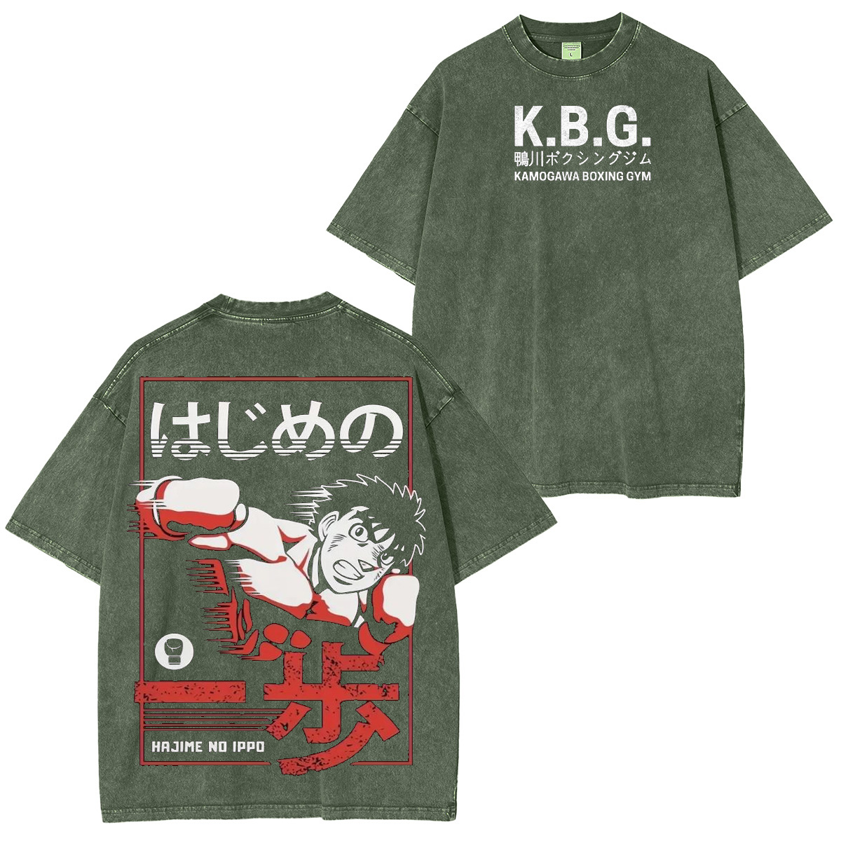Hajime no Ippo Washed T-shirt/Crewneck/Hoodie
