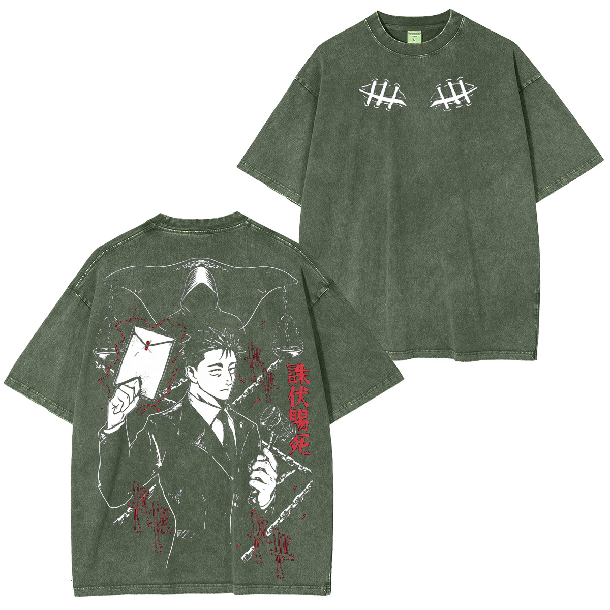 Hiromi Higuruma Jujutsu Kaisen Washed T-shirt/Crewneck/Hoodie