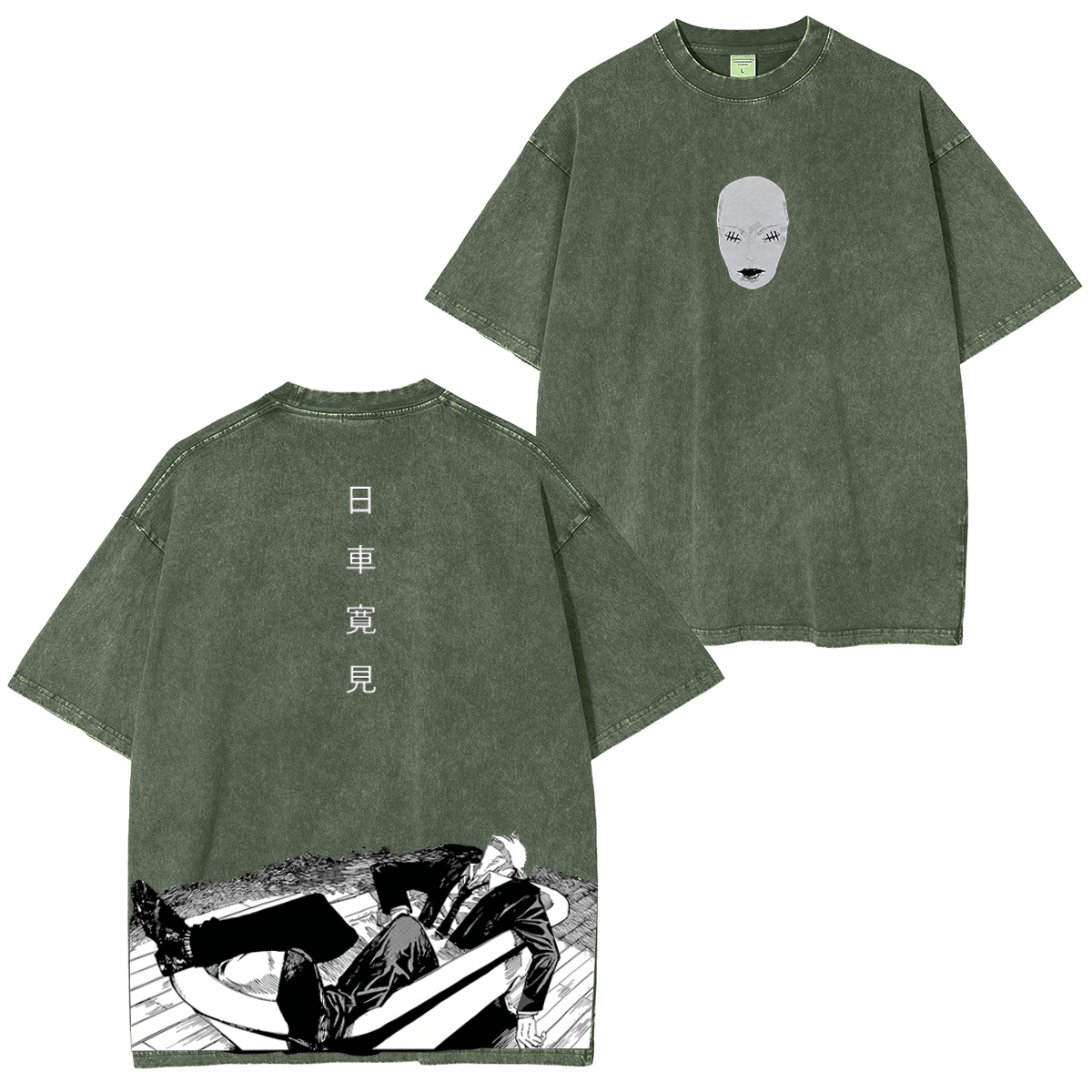 Jujutsu kaisen Higuruma Vintage washed T-shirt/Crewneck/Hoodie