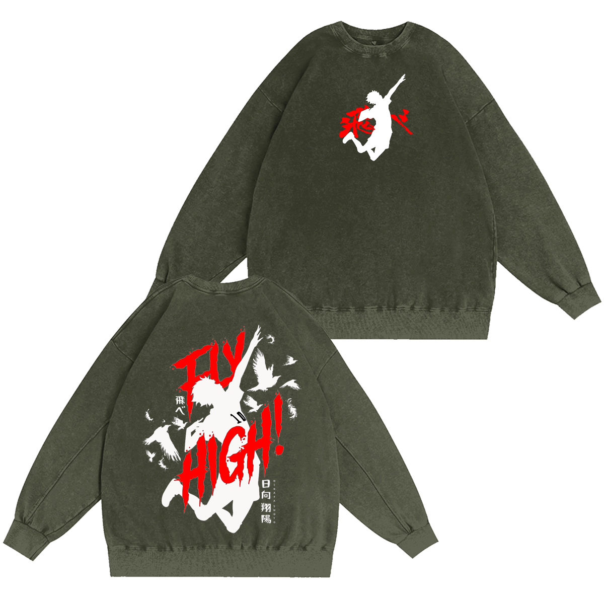 Haikyuu!! Vintage Washed T-shirt/Crewneck/Hoodie