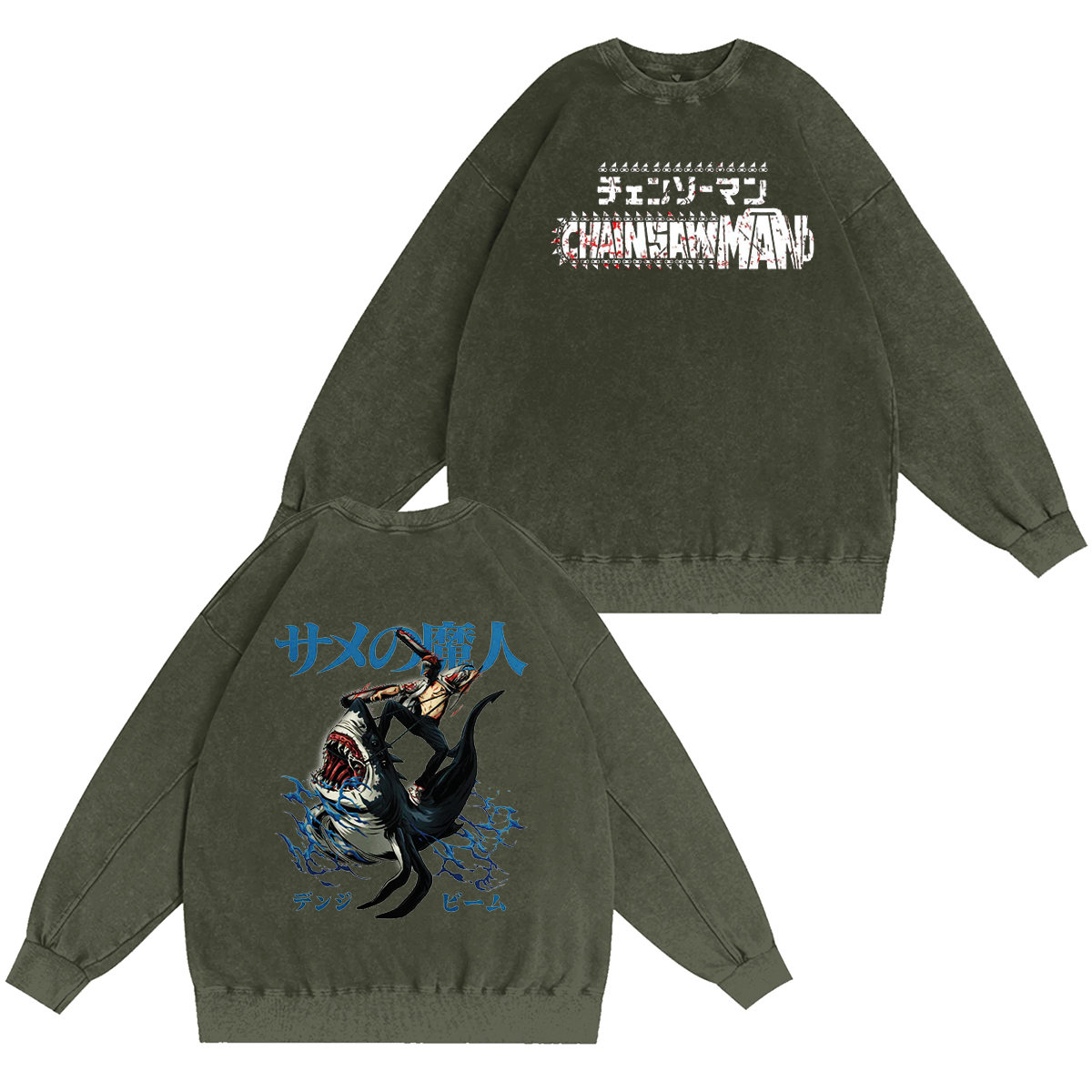Chainsaw Man Beam Vintage Washed T-shirt/Crewneck/Hoodie