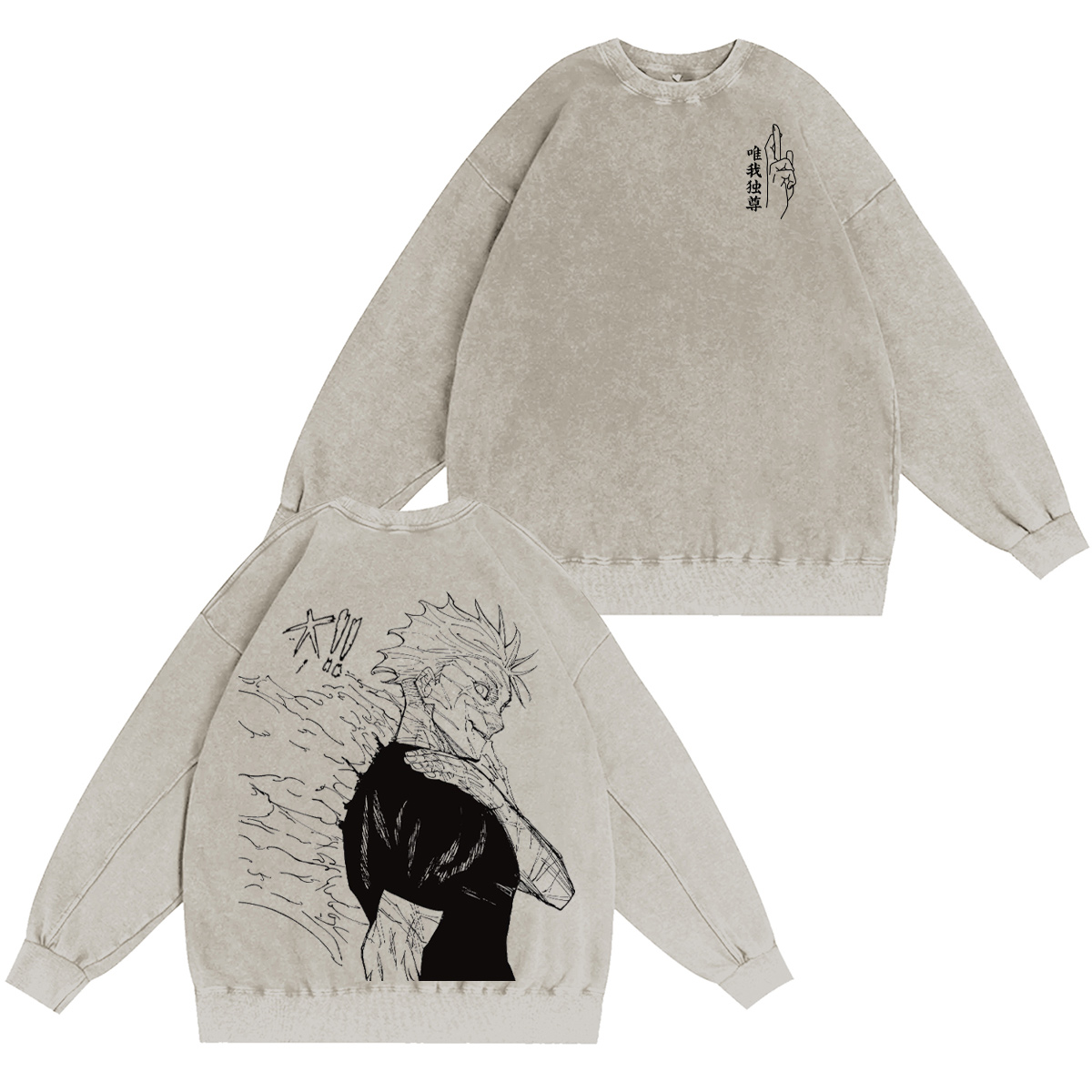 Jujutsu Kaisen Vintage Washed T-shirt/Crewneck/Hoodie