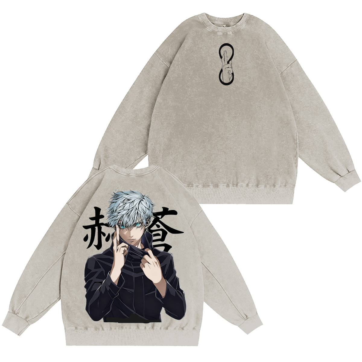 Jujutsu Kaisen Vintage Washed T-shirt/Crewneck/Hoodie