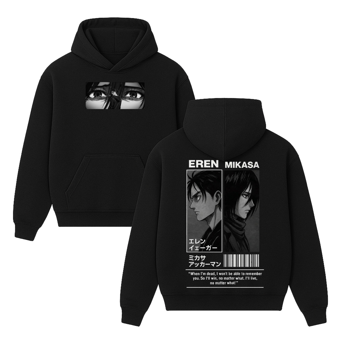 Attack on Titan Vintage Hoodie