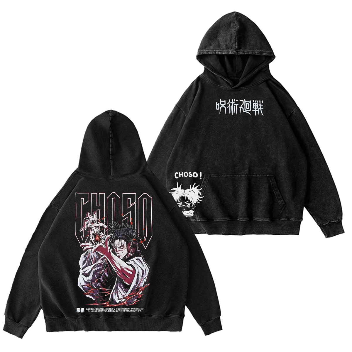 Choso Jujutsu Kaisen Washed T-shirt/Crewneck/Hoodie