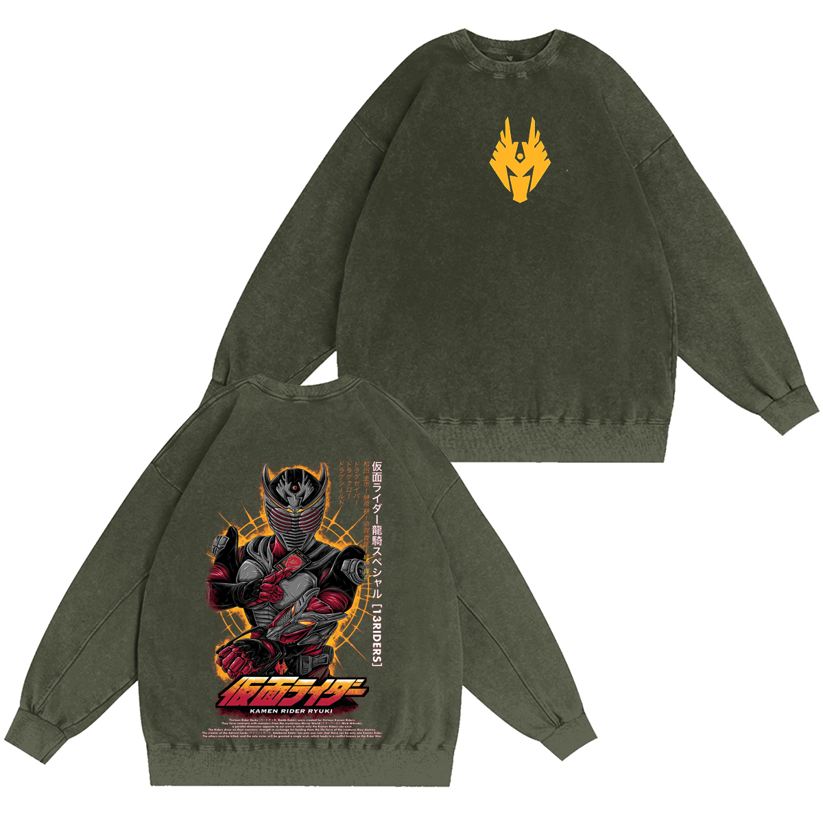 Kamen Rider Ryuki Unisex Washed T-shirt/Crewneck/Hoodie