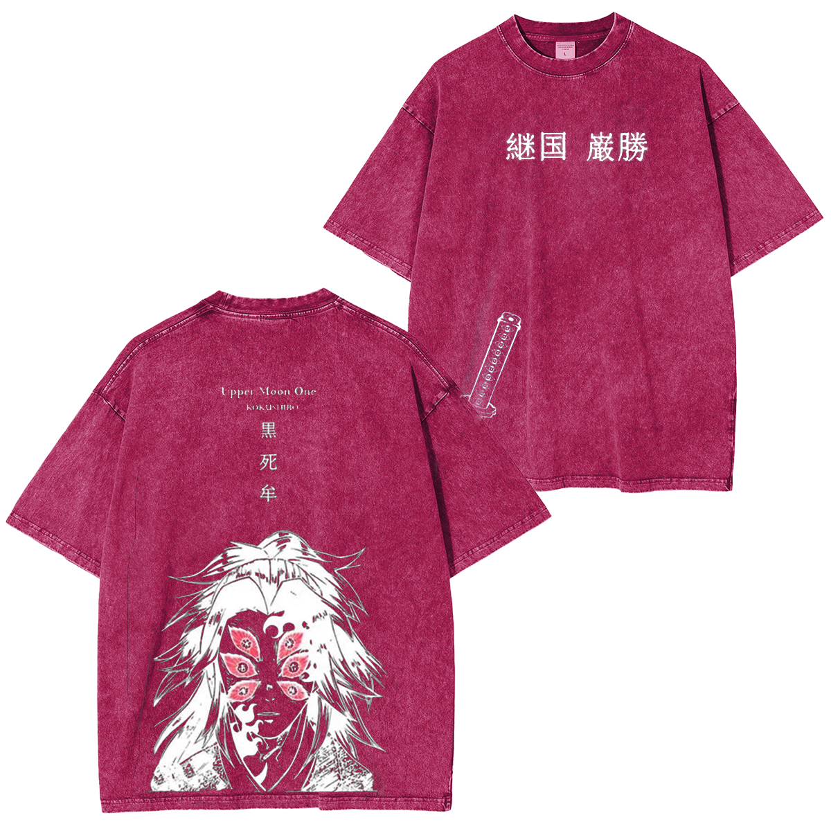 Demon Slayer: Kokushibo (Tsugikoku Yansheng) Vintage T-shirt/Crewneck/Hoodie