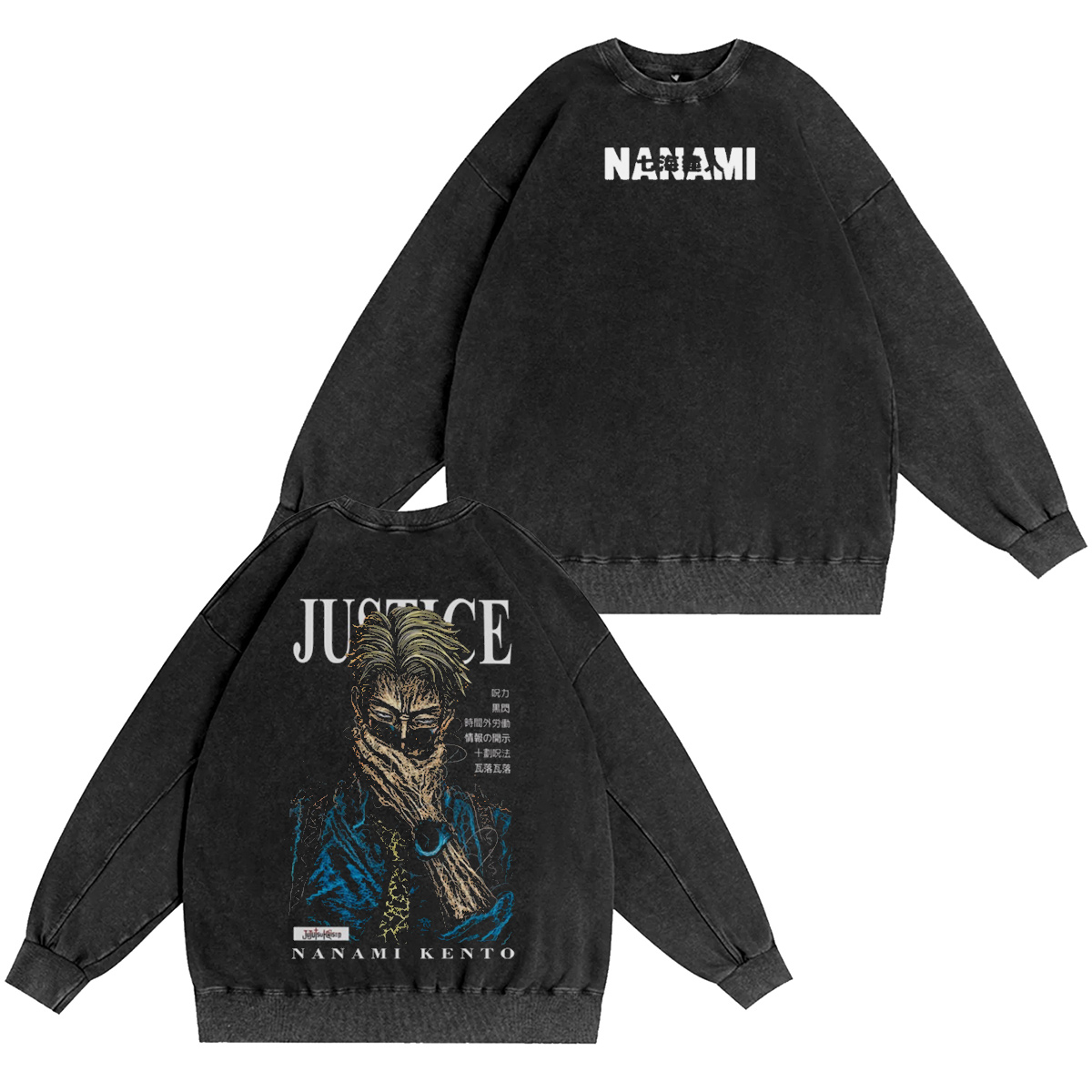 Nanami Jujutsu Kaisen Vintage Washed T-shirt/Crewneck/Hoodie