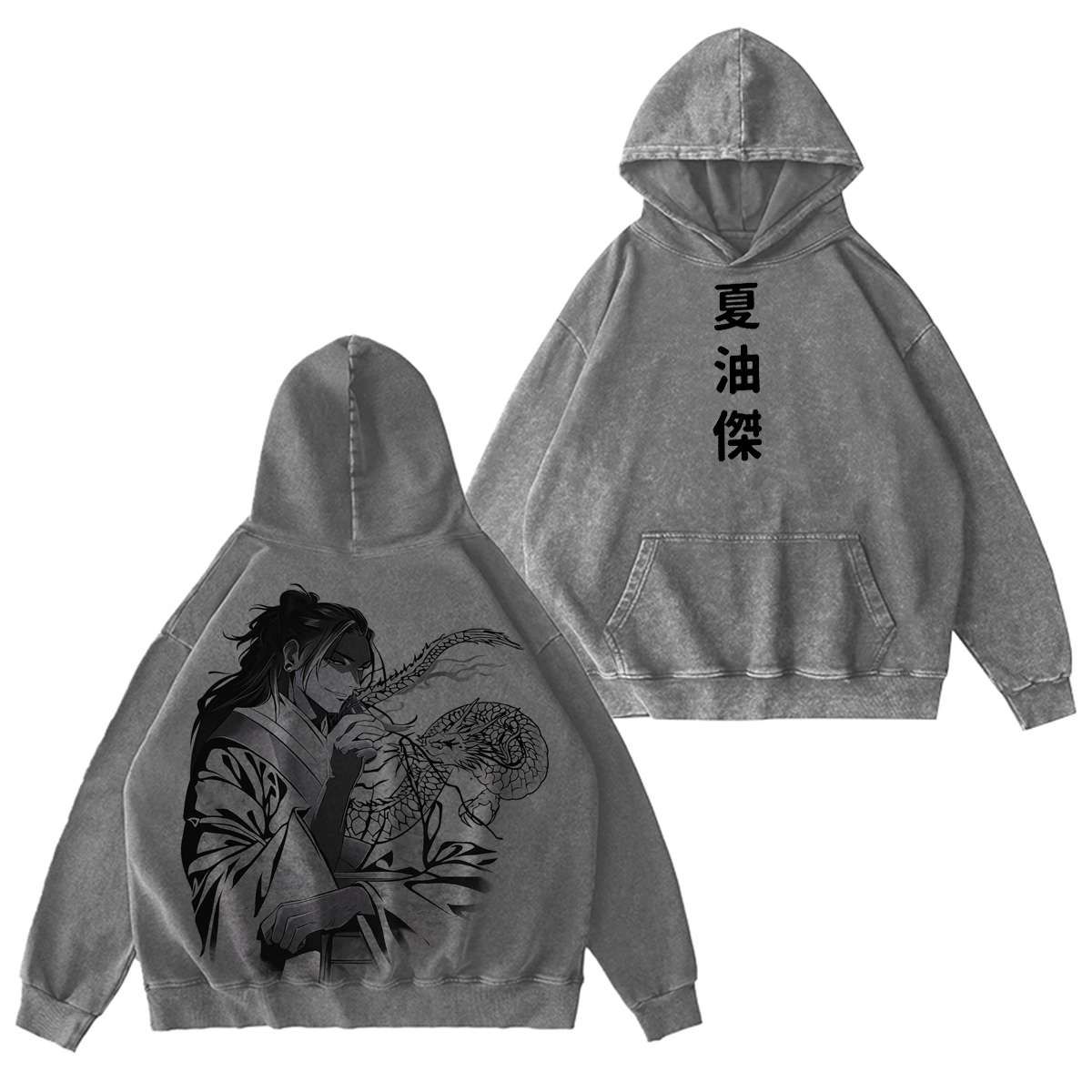 Jujutsu Kaisen : Suguru Geto Vintage washed T-shirt/Crewneck/Hoodie