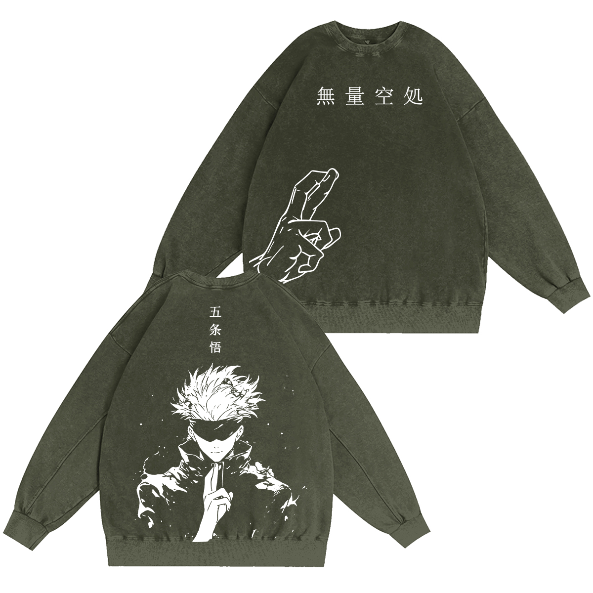 Satoru Gojo jujutsu kaisen Vintage Washed T-shirt/Crewneck/Hoodie