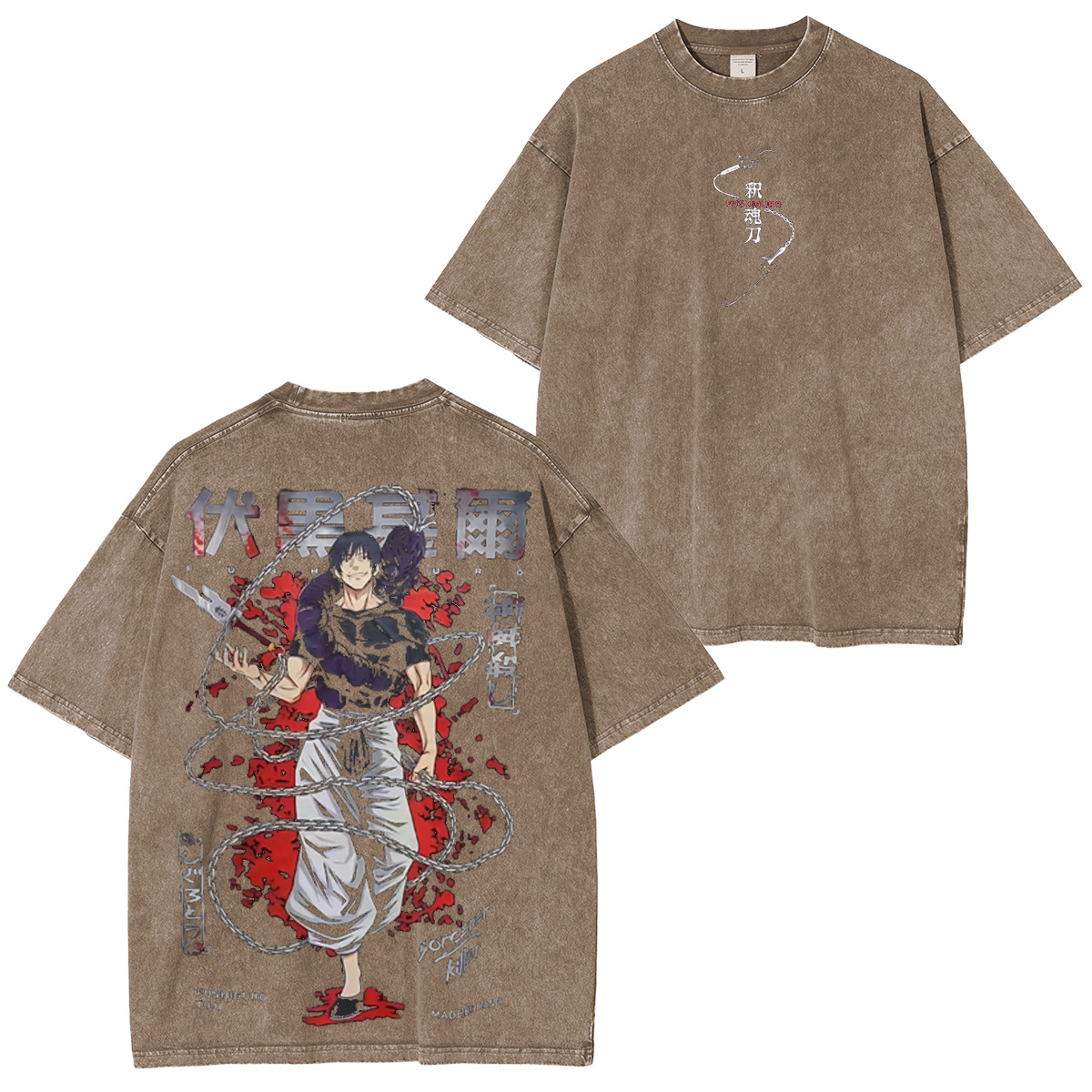 Megumi Fushiguro Jujutsu Kaisen Vintage Washed T-shirt/Crewneck/Hoodie