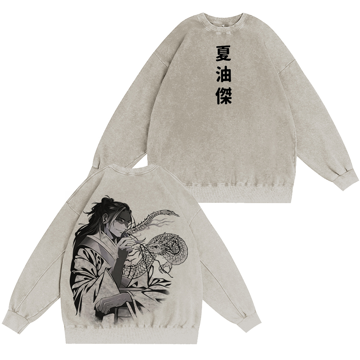 Jujutsu Kaisen : Suguru Geto Vintage washed T-shirt/Crewneck/Hoodie