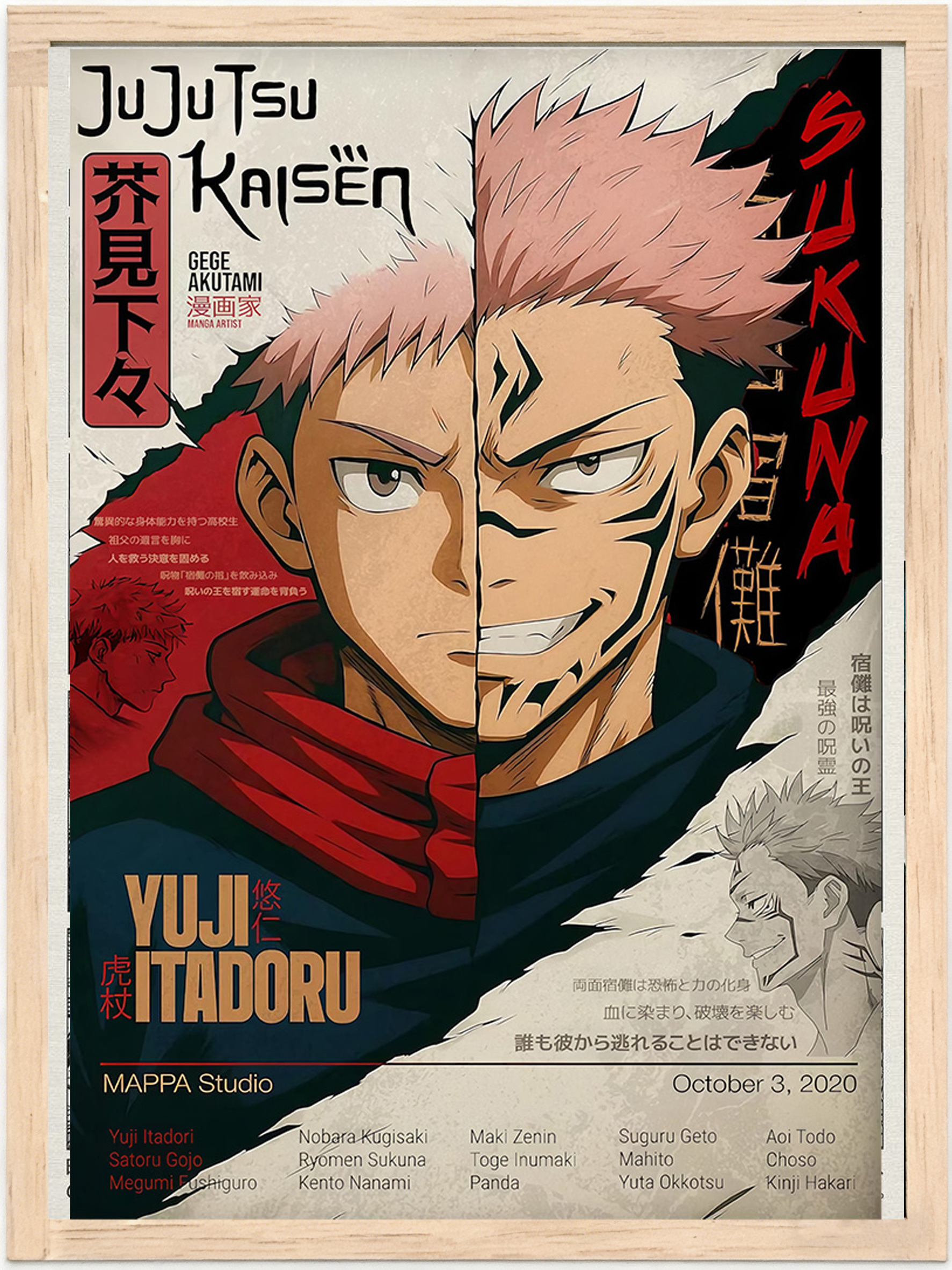 Jujutsu Kaisen Poster