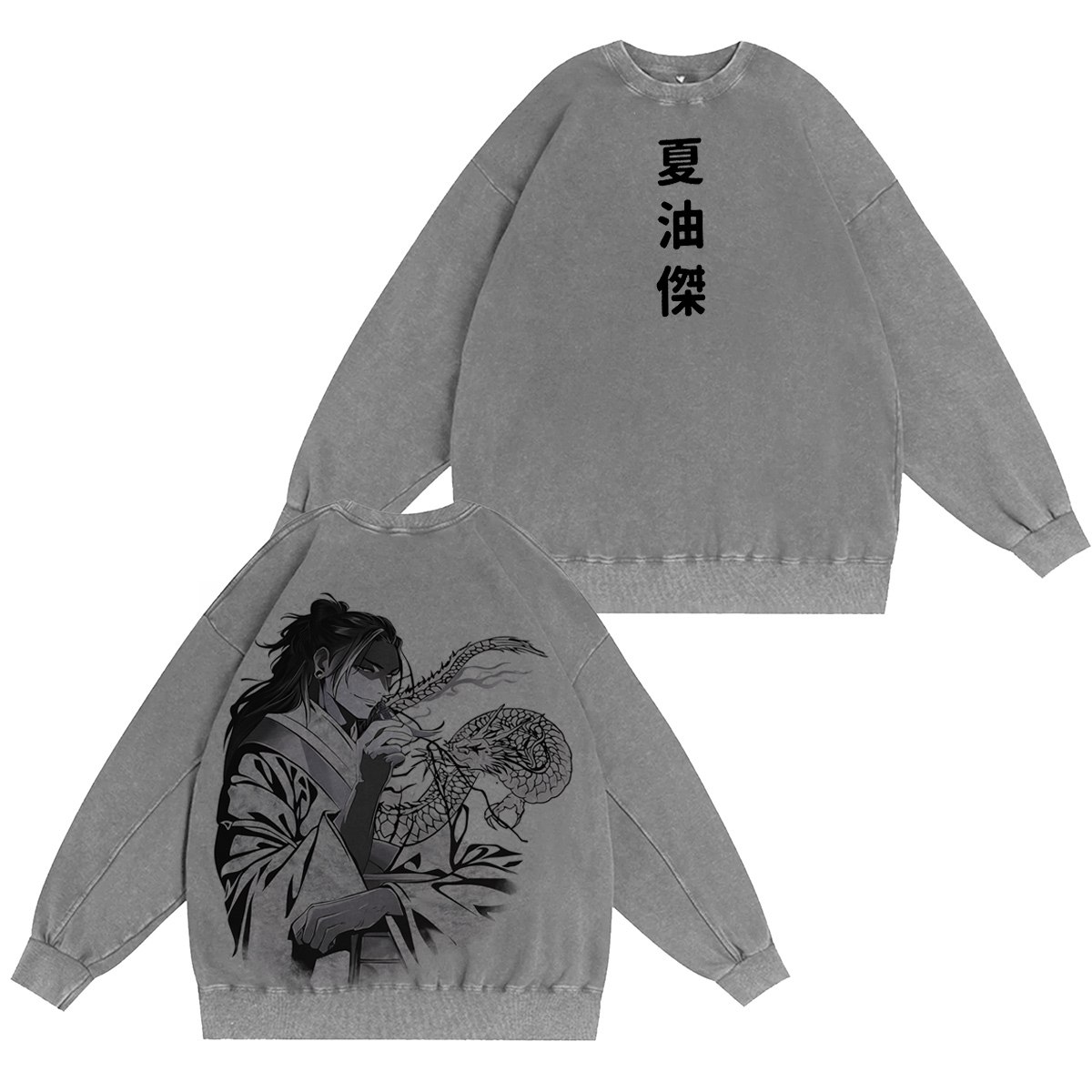 Jujutsu Kaisen : Suguru Geto Vintage washed T-shirt/Crewneck/Hoodie