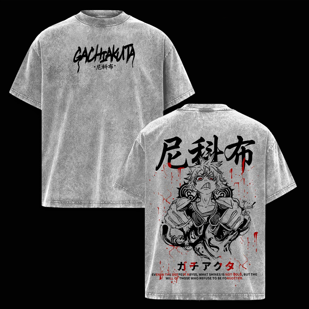 Gachiakuta Washed T-shirt/Crewneck/Hoodie