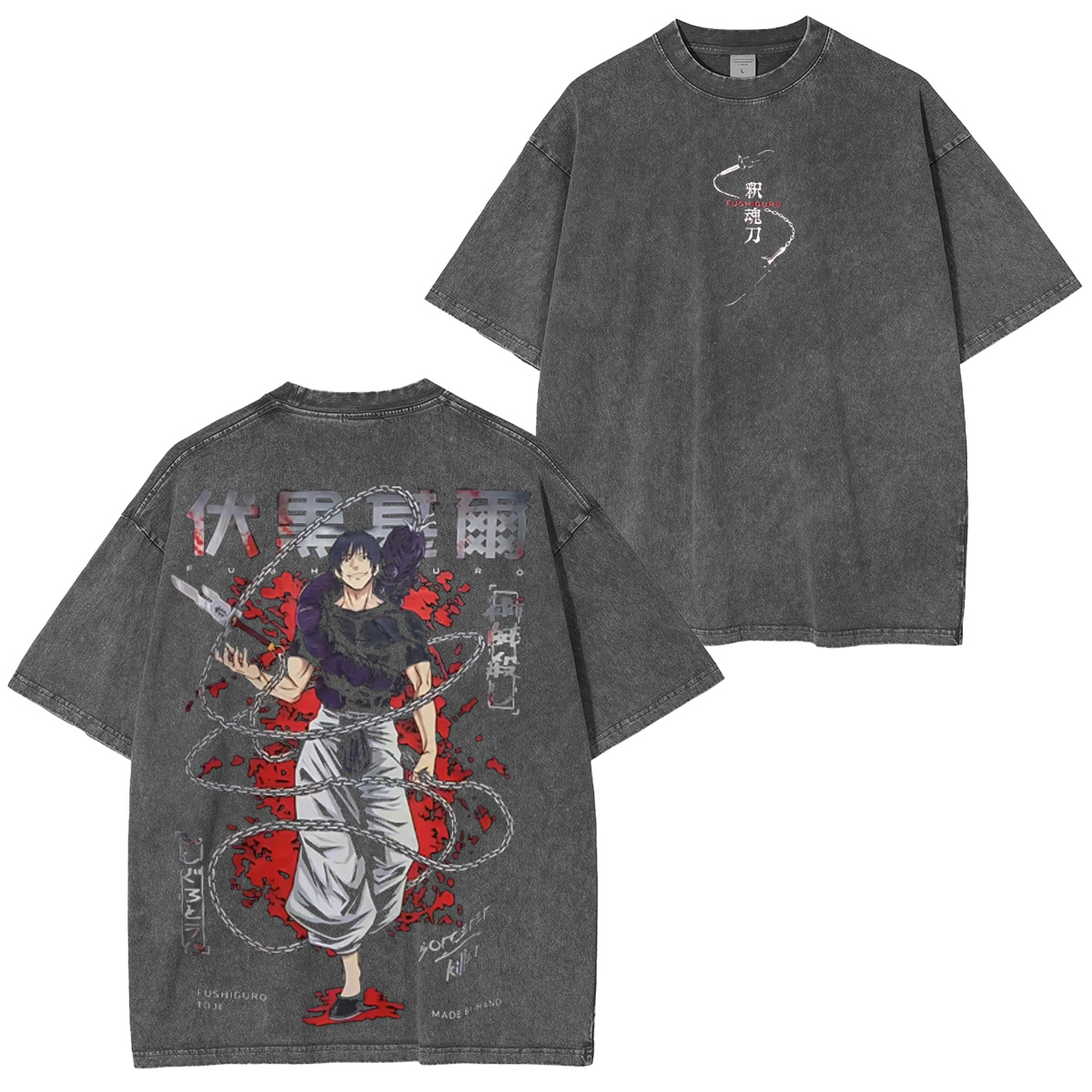 Megumi Fushiguro Jujutsu Kaisen Vintage Washed T-shirt/Crewneck/Hoodie