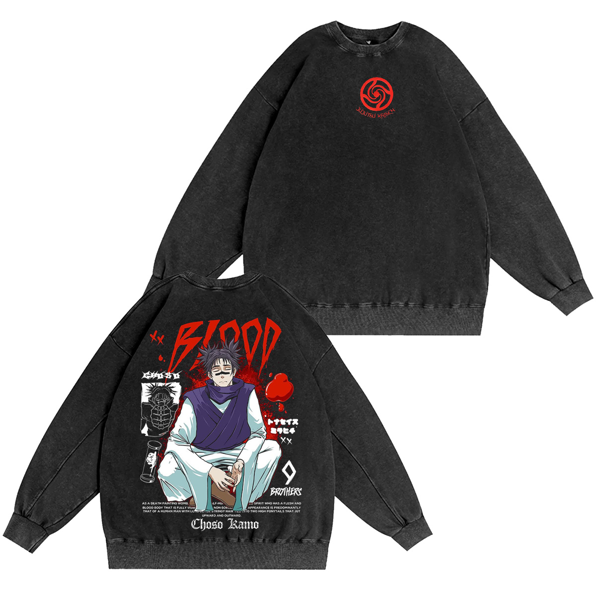 Jujutsu Kaisen Washed T-shirt/Crewneck/Hoodie