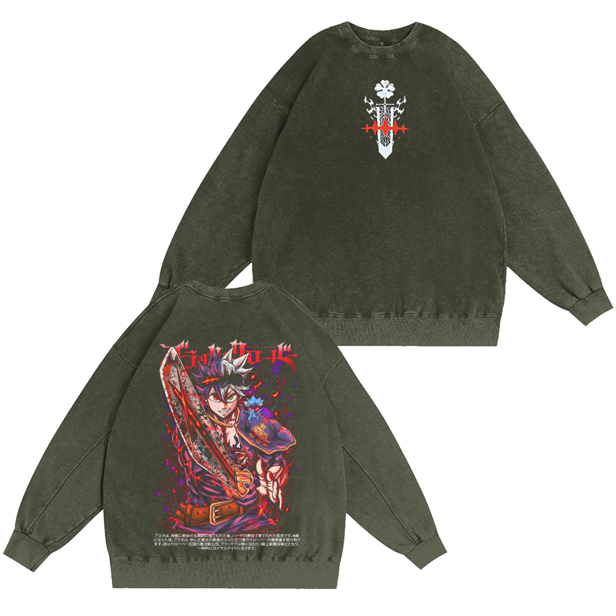 Asta Black Clover Washed T-shirt/Crewneck/Hoodie