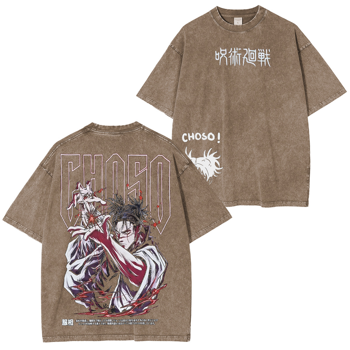 Choso Jujutsu Kaisen Washed T-shirt/Crewneck/Hoodie