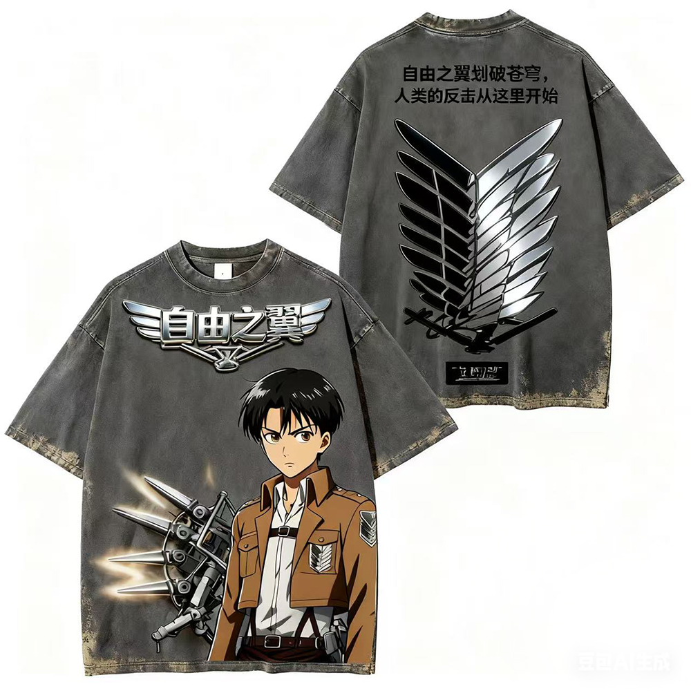 Attack on Titan Vintage Tee