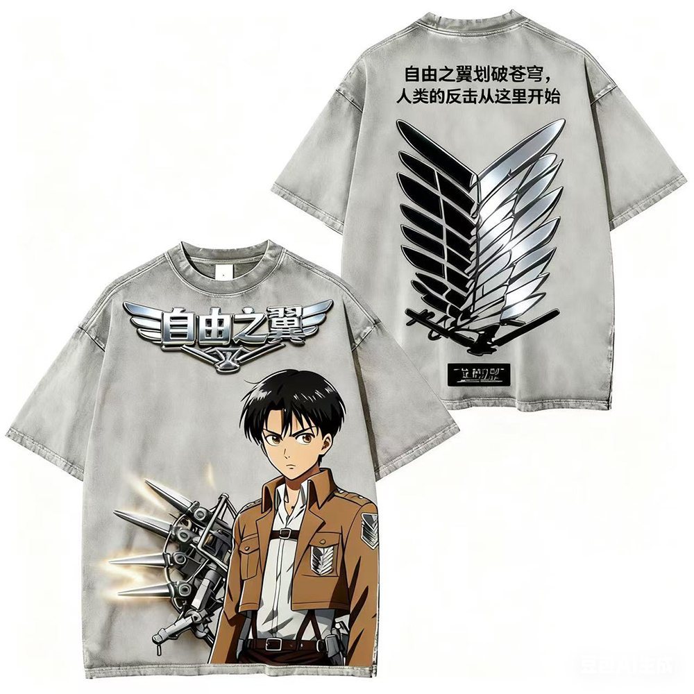 Attack on Titan Vintage Tee
