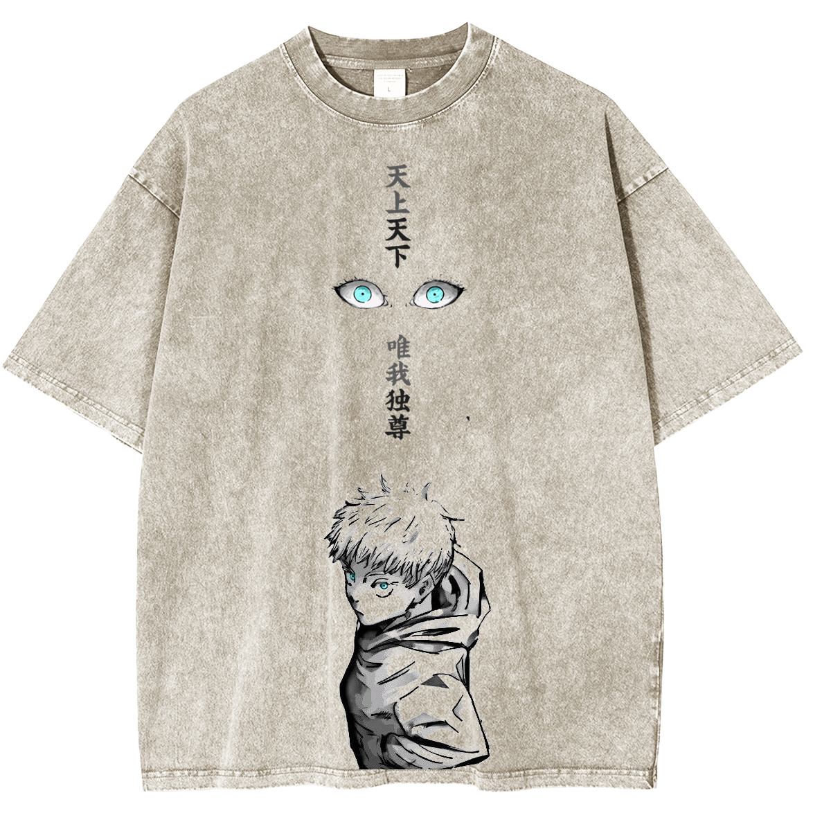 Jujutsu Kaisen Anime Acid Washed Oversize T-shirt