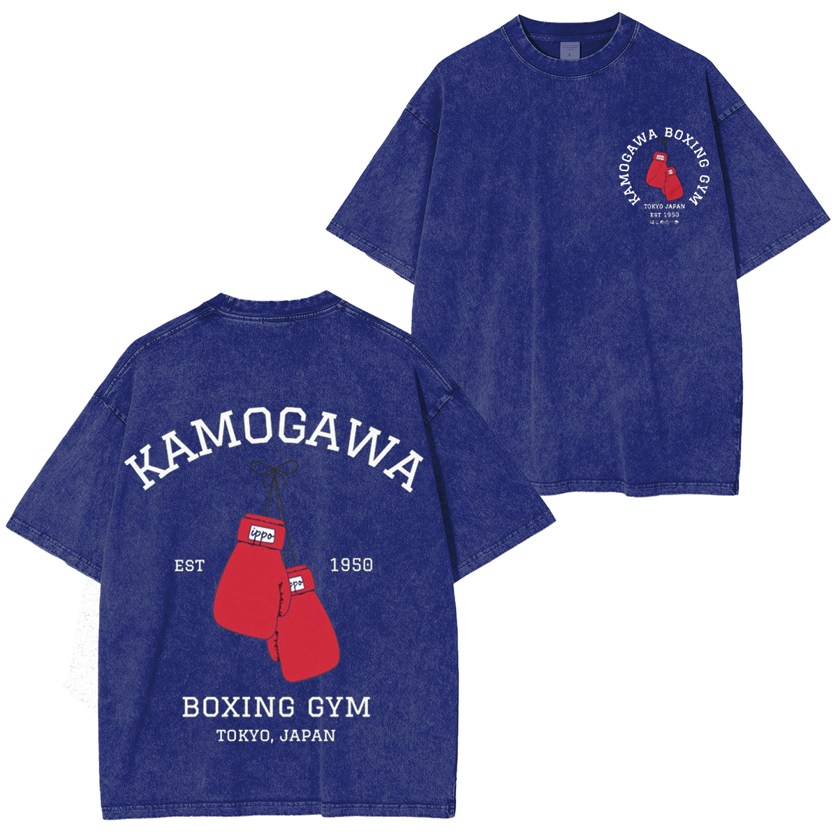 Hajime no Ippo Anime Washed T-shirt