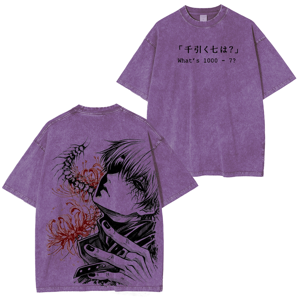 Tokyo Ghoul : Kane Kiken Retro Washed T-shirt
