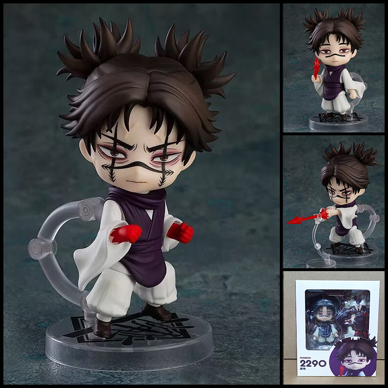 Jujutsu Kaisen Nendoroid Choso Jujutsu Kaisen Collectible Figurines