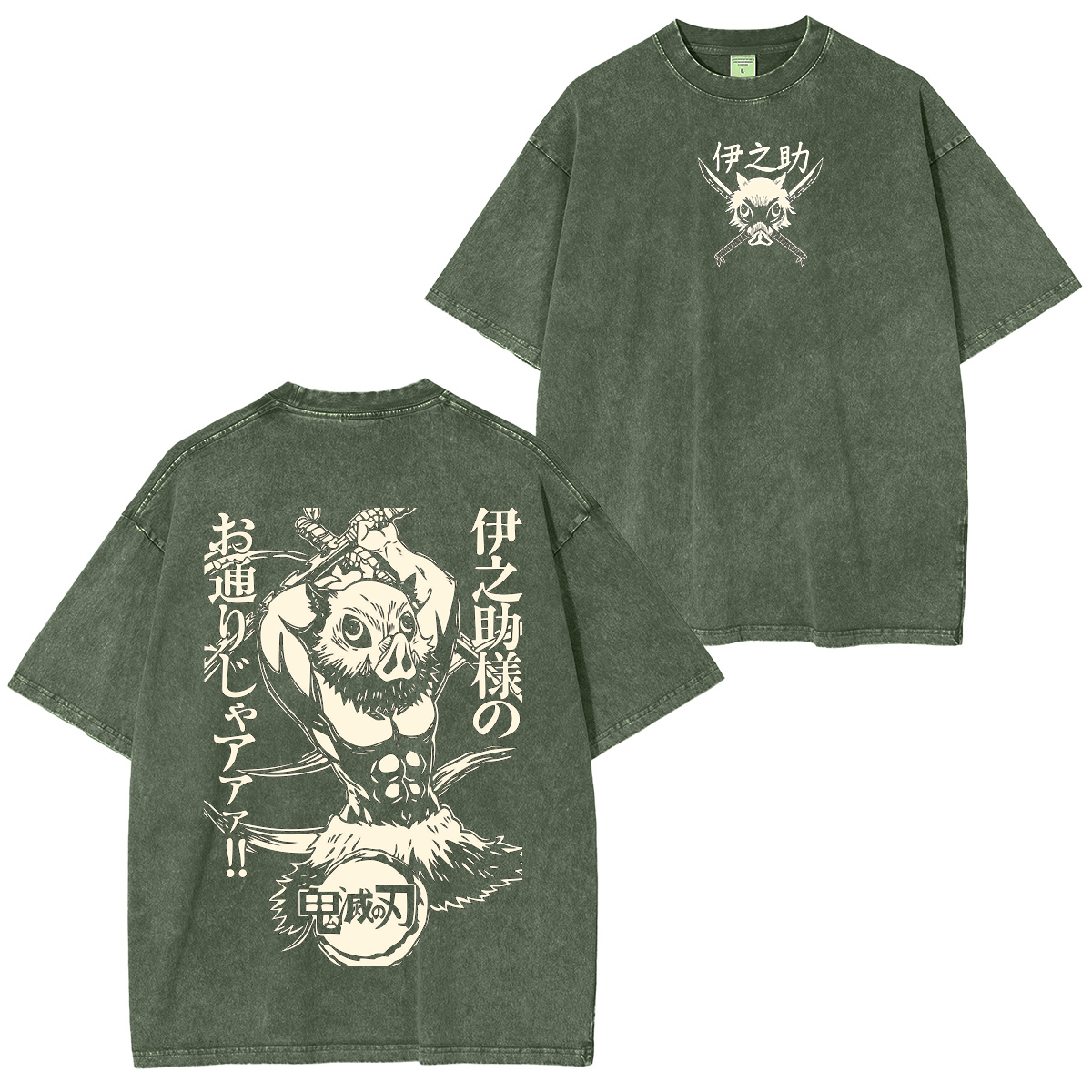 Inosuke Hashibira,Demon Slayer Anime Unsiex Washed T-Shirt