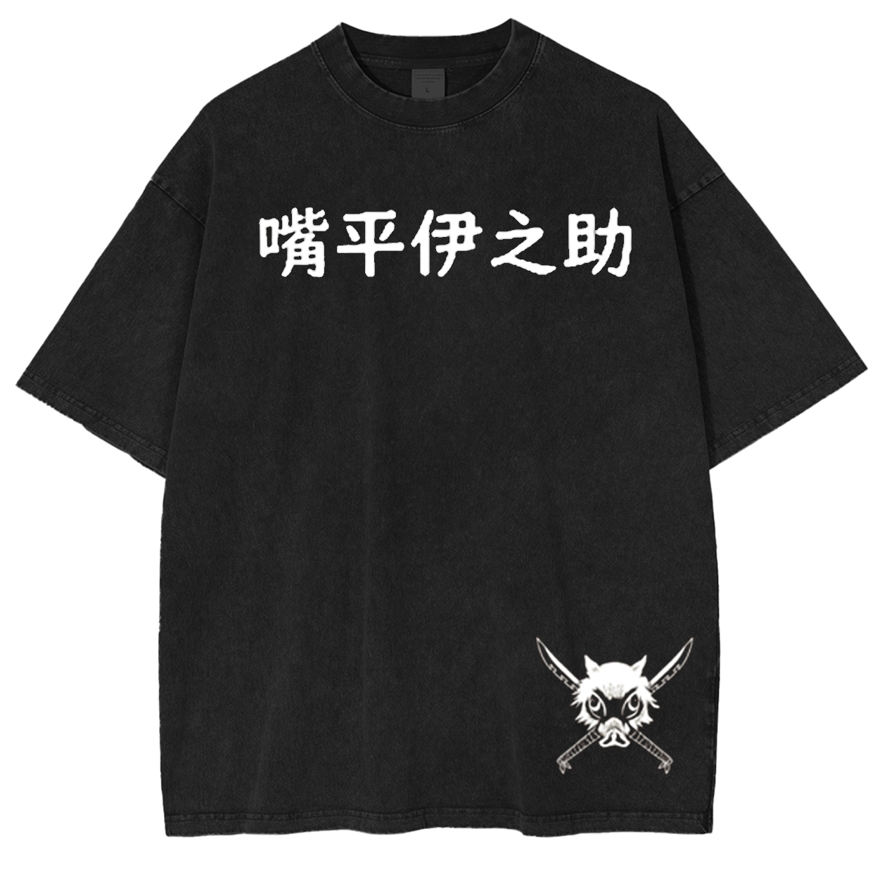 Inosuke,Demon Slayer Anime Unsiex Washed T-Shirt